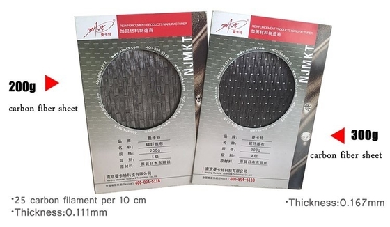 200gsm 3900 MPA Carbon Fiber Fabric For Construction Reinforcement Blanket SOLIDS